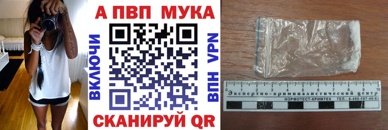 Alpha PVP VHQ  где купить наркоту  Лиски 