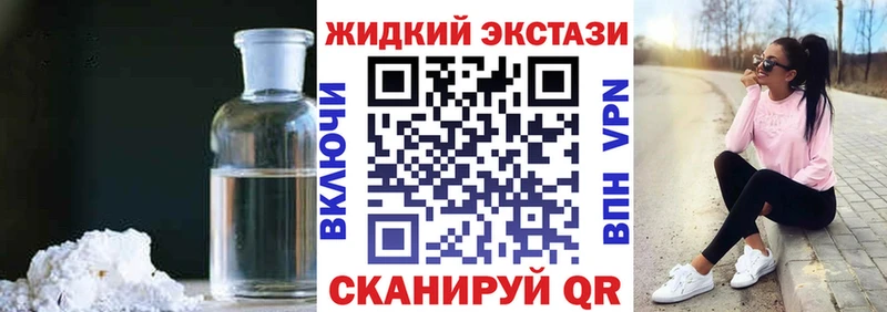 БУТИРАТ Butirat  закладка  Лиски 