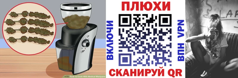 OMG ССЫЛКА Лиски Печенье с ТГК конопля