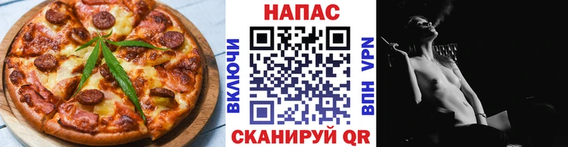 Cannafood марихуана Лиски