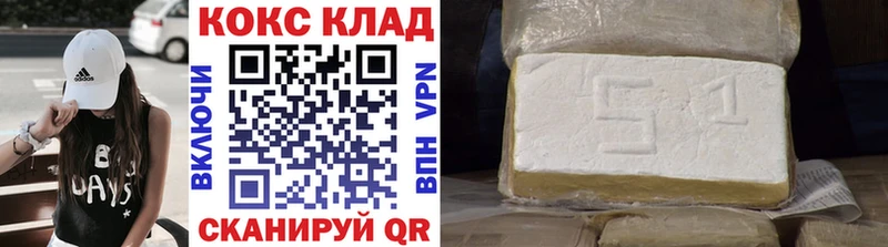 Кокаин FishScale  закладки  Лиски 