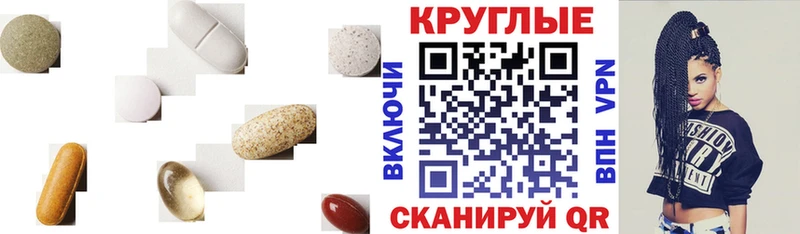 Экстази 280мг  мега tor  Лиски 