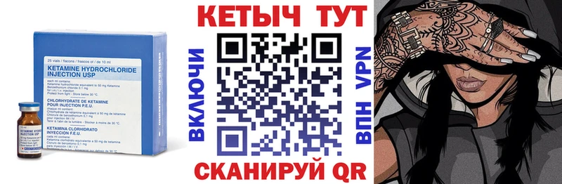 ссылка на мегу вход  Лиски  КЕТАМИН VHQ 