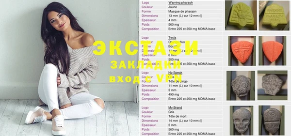 амфетамин Аркадак