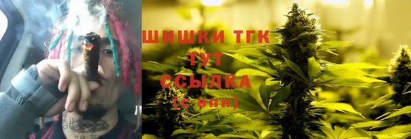 амфетамин Аркадак