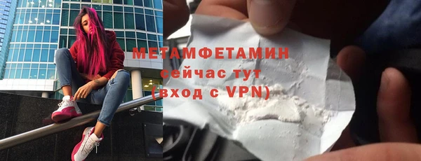 мефедрон мука Арсеньев