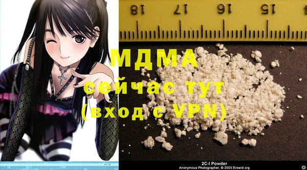 мефедрон мука Арсеньев