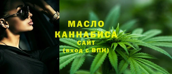 амфетамин Аркадак