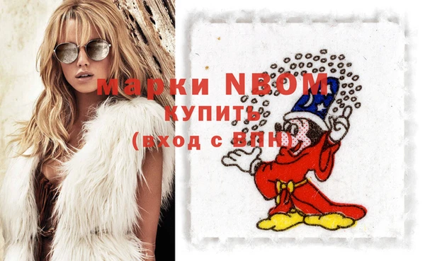 кристаллы Сафоново