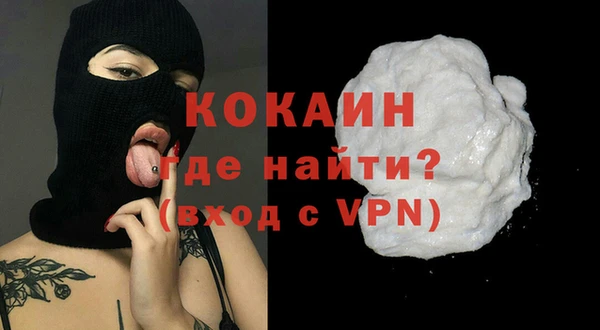 амфетамин Аркадак