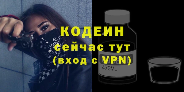 кристаллы Сафоново