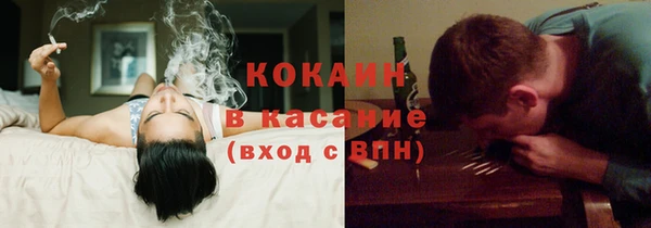 кристаллы Сафоново