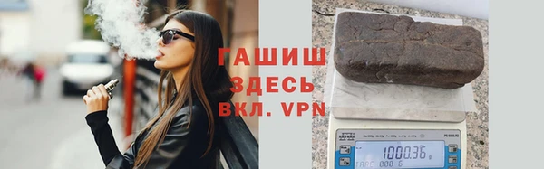 apvp Армянск