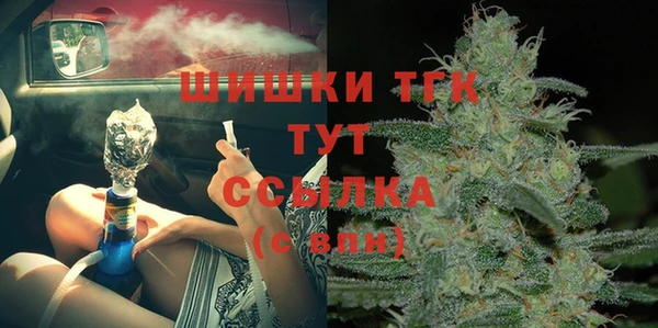 амфетамин Аркадак