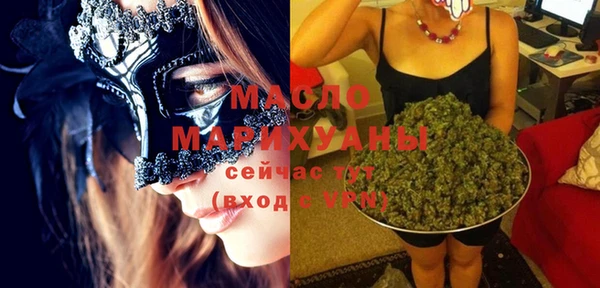 мефедрон мука Арсеньев