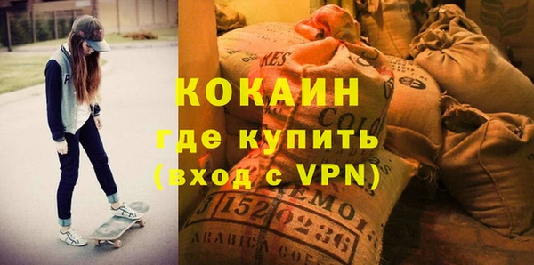 мефедрон мука Арсеньев