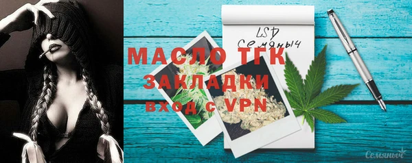 амфетамин Аркадак