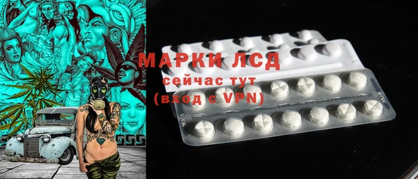 амфетамин Аркадак