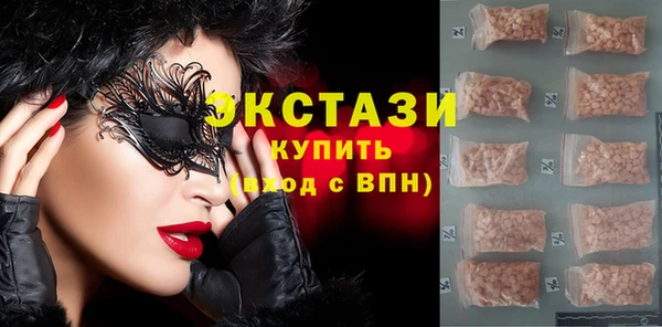 мефедрон мука Арсеньев