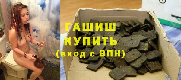 мефедрон мука Арсеньев
