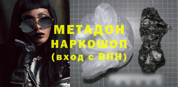 амф Балахна