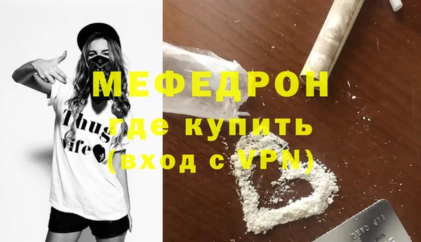 индика Балабаново