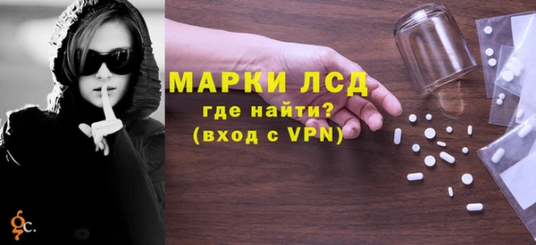 амфетамин Аркадак