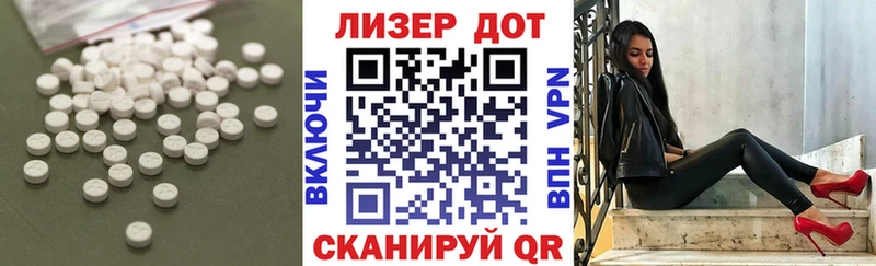 Лсд 25 экстази ecstasy  Лиски 