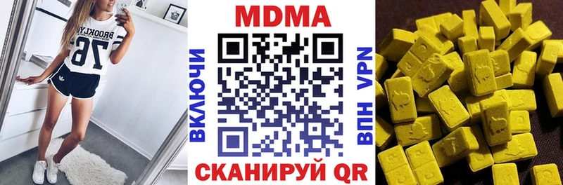 МДМА молли  darknet Telegram  Лиски  наркота 