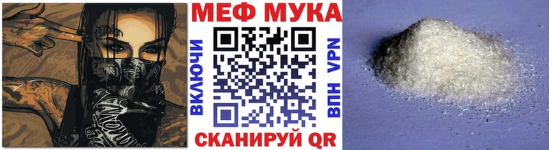мега ONION Лиски МЕФ VHQ