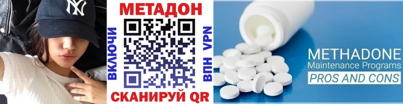 МЕТАДОН мёд  Лиски 