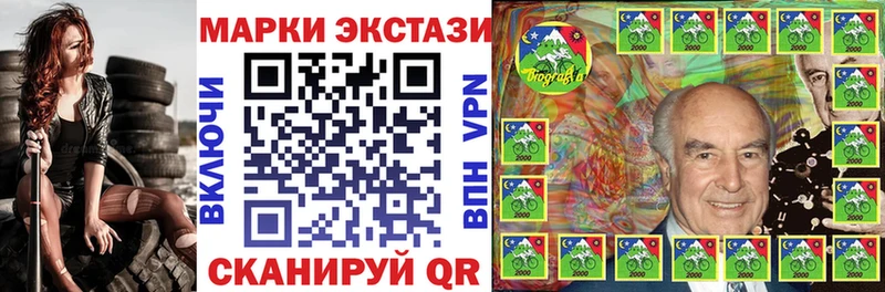Марки 25I-NBOMe 1,8мг  гидра tor  Лиски  где найти наркотики 
