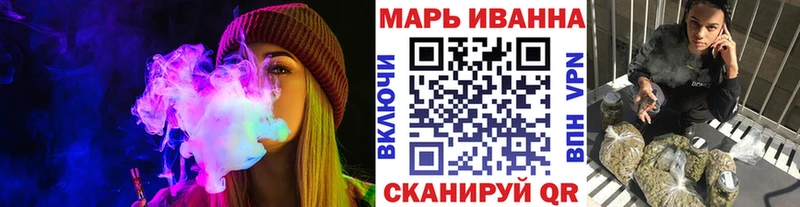 купить наркотики цена  Лиски  Марихуана план 